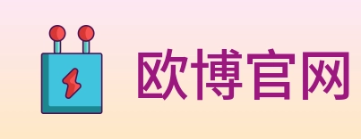 欧博官网 Logo